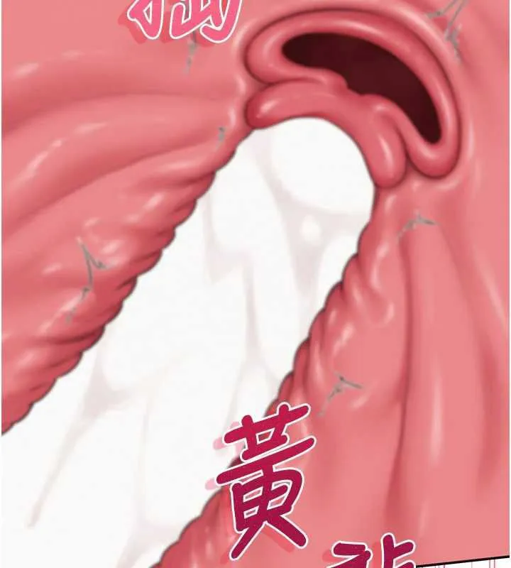 校园成人礼 第34話-泳池中高潮噴水 第41页