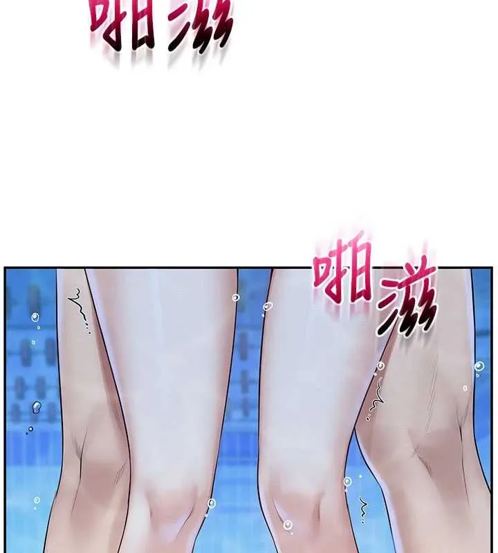 校园成人礼 第34話-泳池中高潮噴水 第56页