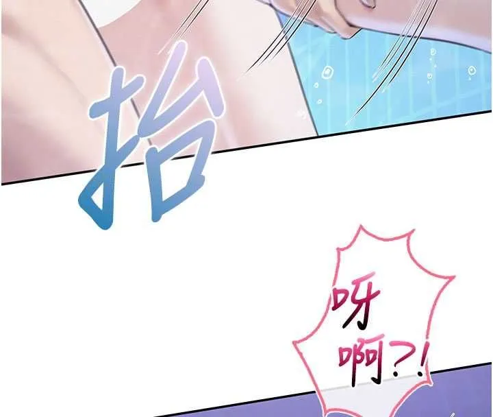校园成人礼 第34話-泳池中高潮噴水 第66页