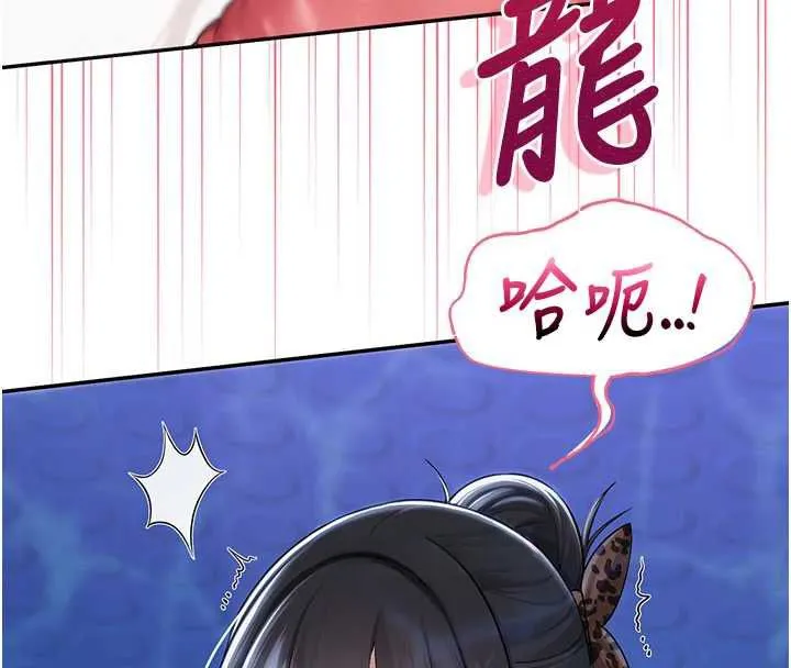 校园成人礼 第34話-泳池中高潮噴水 第42页