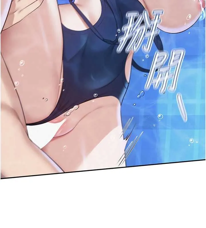 校园成人礼 第34話-泳池中高潮噴水 第68页