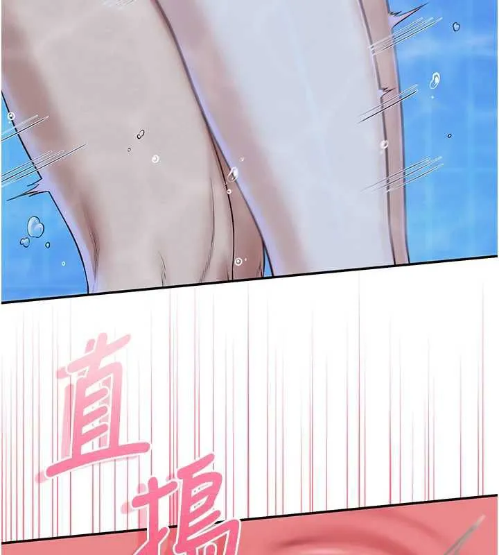 校园成人礼 第34話-泳池中高潮噴水 第40页
