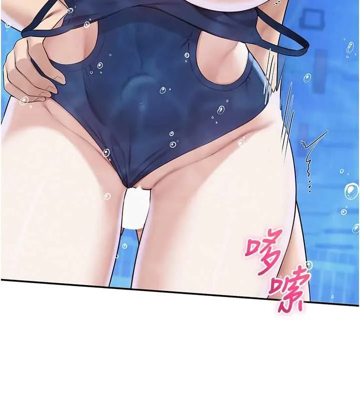 校园成人礼 第34話-泳池中高潮噴水 第44页