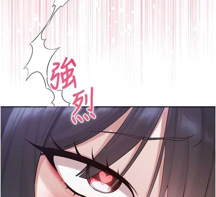 校园成人礼 第34話-泳池中高潮噴水 第81页