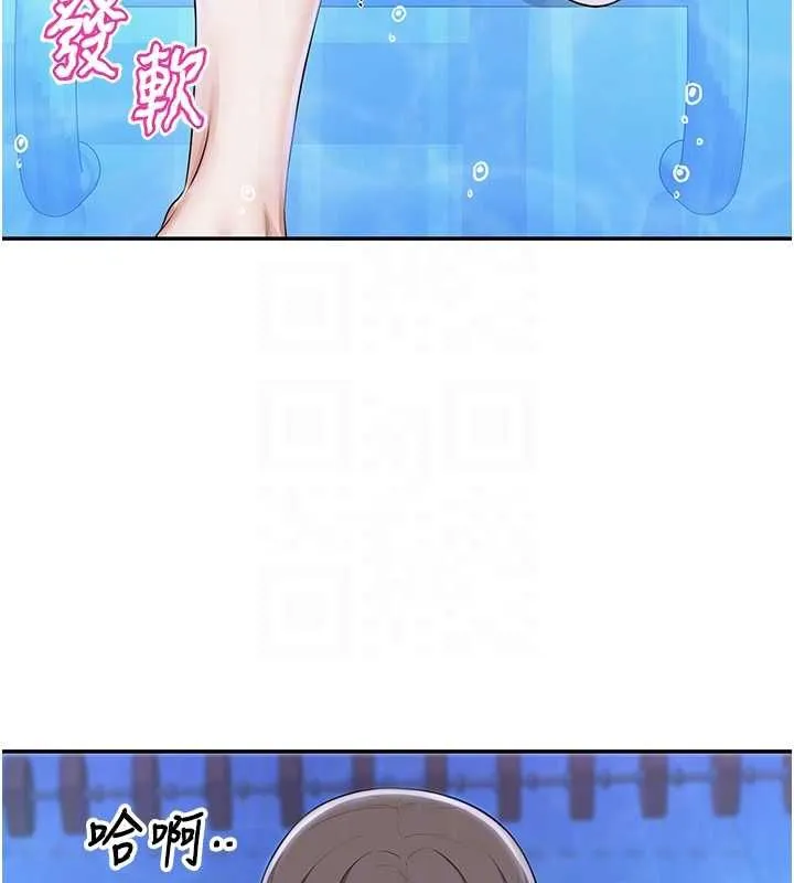 校园成人礼 第34話-泳池中高潮噴水 第107页