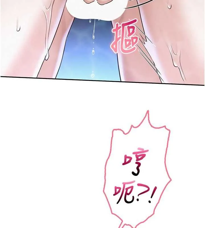 校园成人礼 第34話-泳池中高潮噴水 第123页