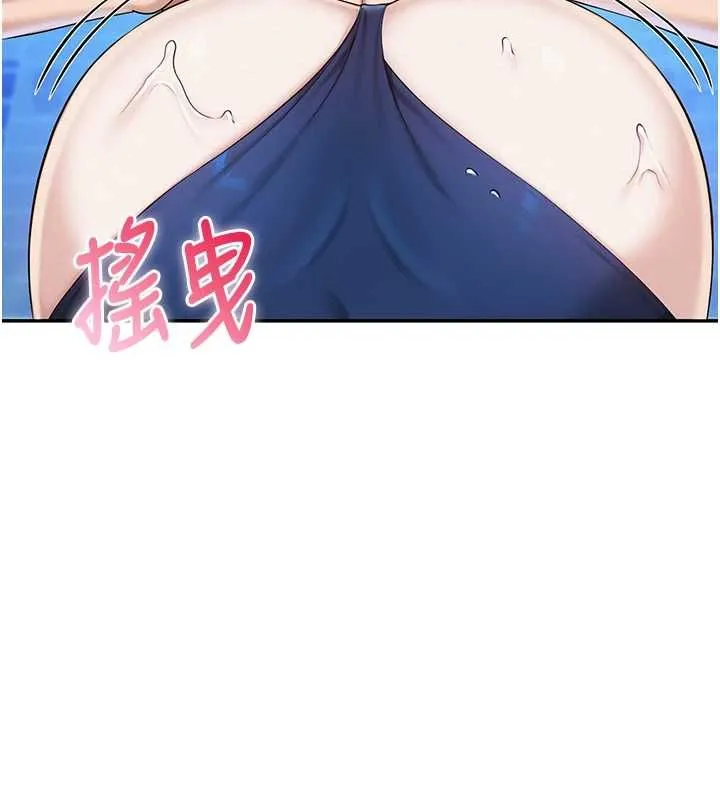 校园成人礼 第34話-泳池中高潮噴水 第109页