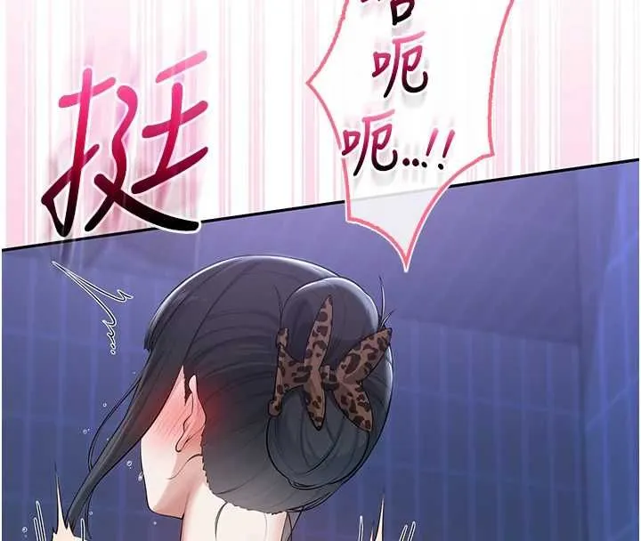 校园成人礼 第34話-泳池中高潮噴水 第117页