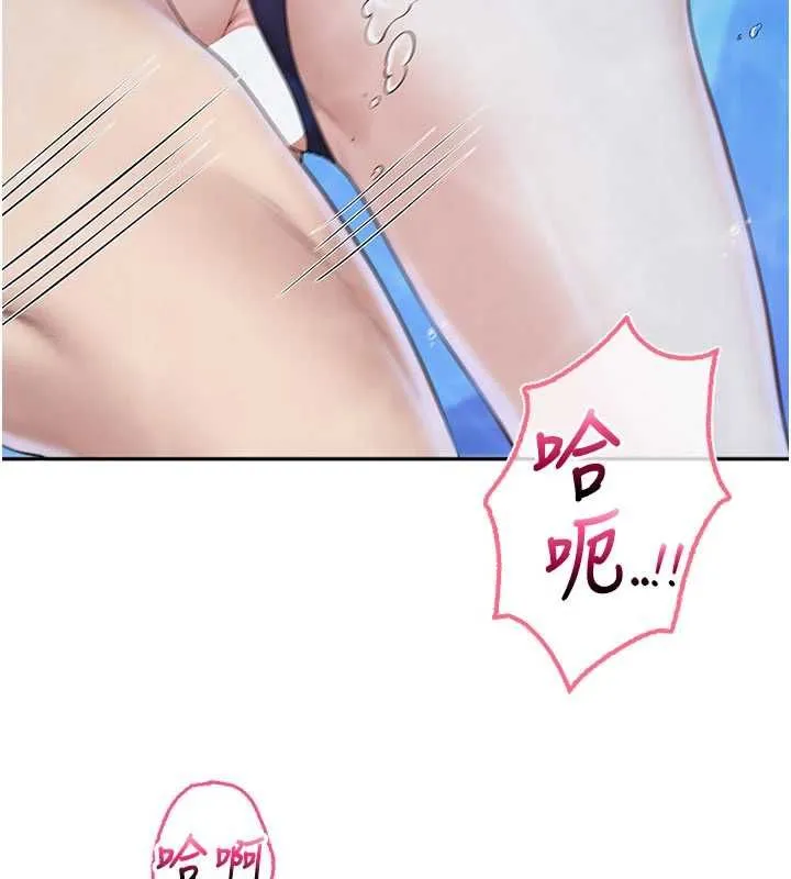 校园成人礼 第34話-泳池中高潮噴水 第52页