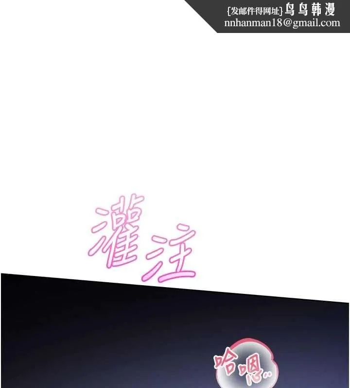 校园成人礼 第35話-火辣身材被看光了&hearts; 第1页