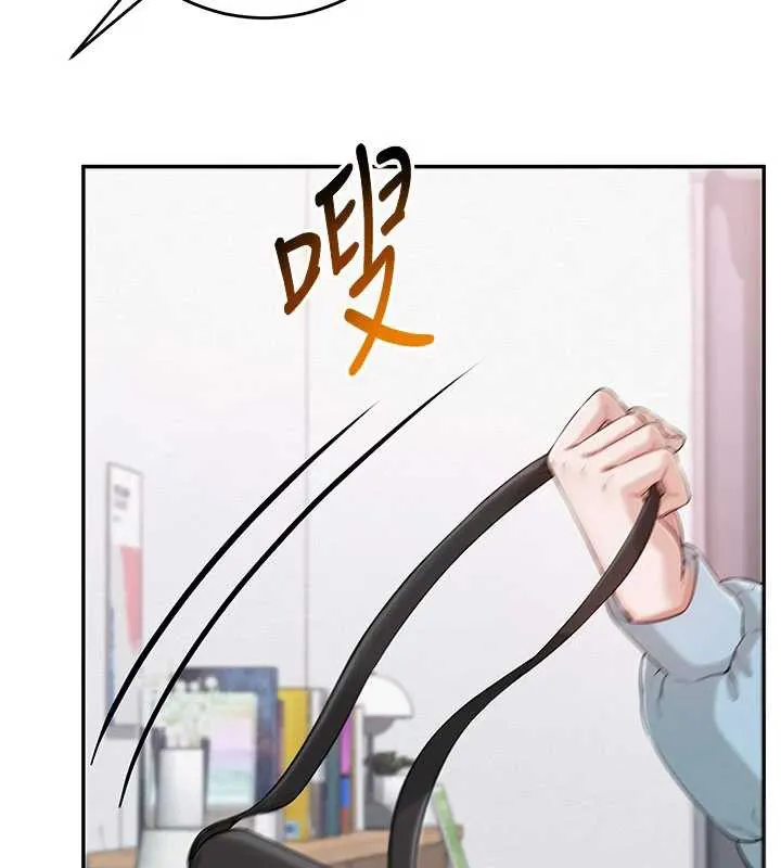 校园成人礼 第7话-集合了!E奶大大总动员~ 第21页