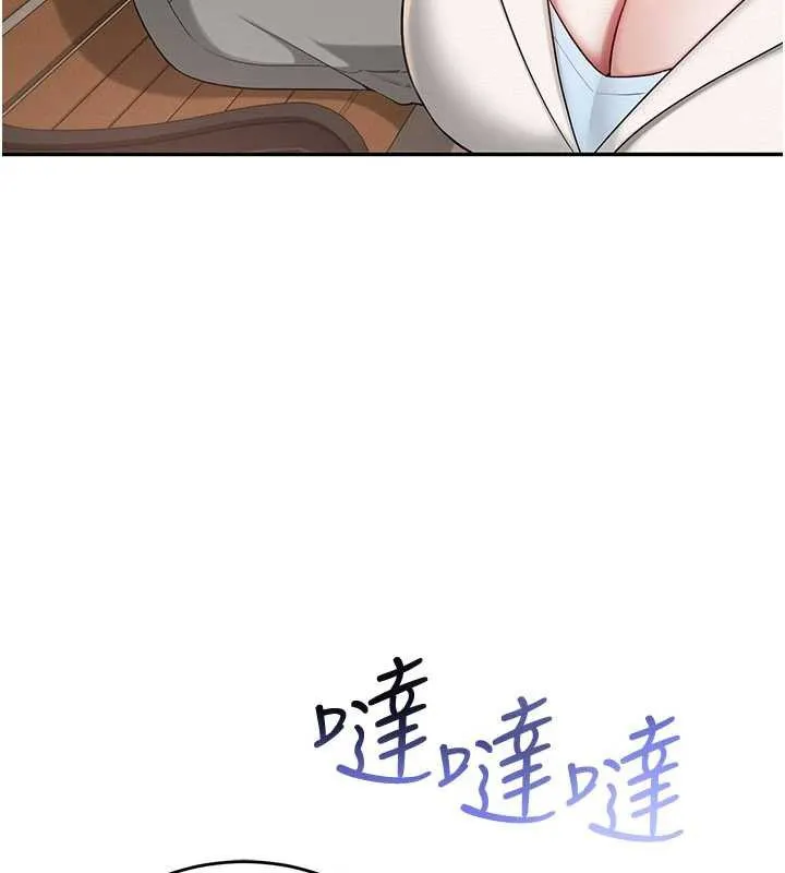 校园成人礼 第7话-集合了!E奶大大总动员~ 第104页