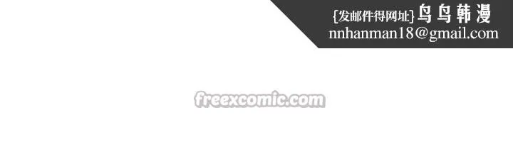 校园成人礼 第7话-集合了!E奶大大总动员~ 第111页