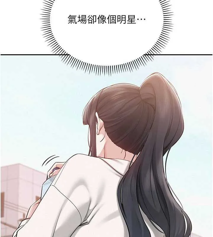 校园成人礼 第7话-集合了!E奶大大总动员~ 第56页