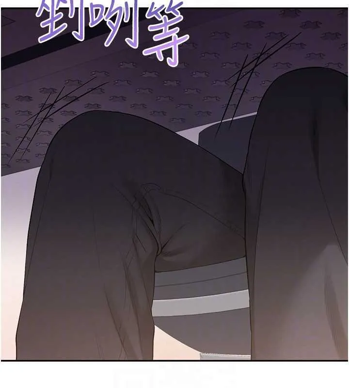 校园成人礼 第7话-集合了!E奶大大总动员~ 第147页