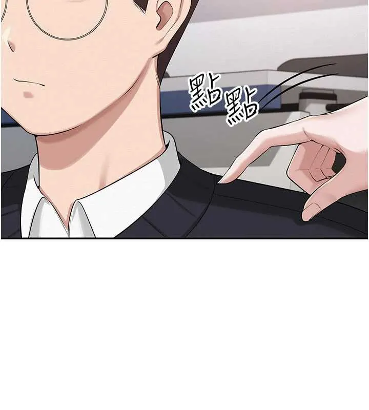 校园成人礼 第7话-集合了!E奶大大总动员~ 第207页