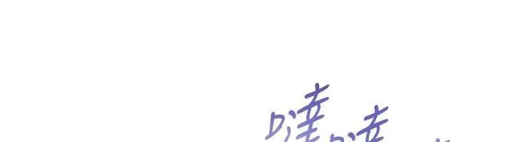 校园成人礼 第7话-集合了!E奶大大总动员~ 第31页