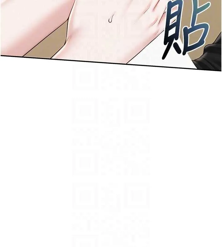 校园成人礼 第28話-我是第一次幫人尻 第77页