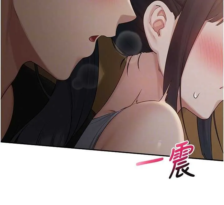 校园成人礼 第28話-我是第一次幫人尻 第118页
