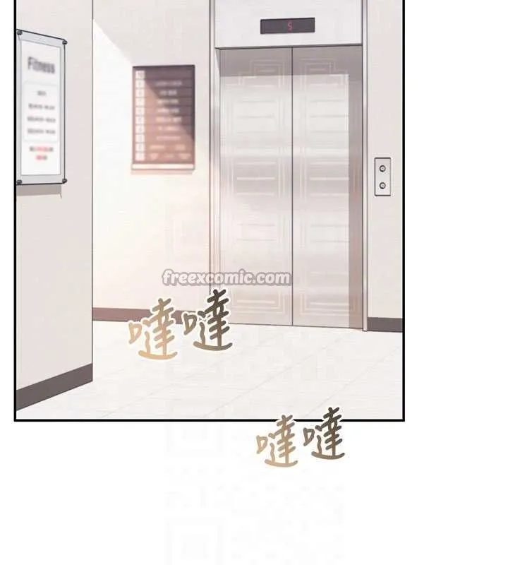 校园成人礼 第28話-我是第一次幫人尻 第84页