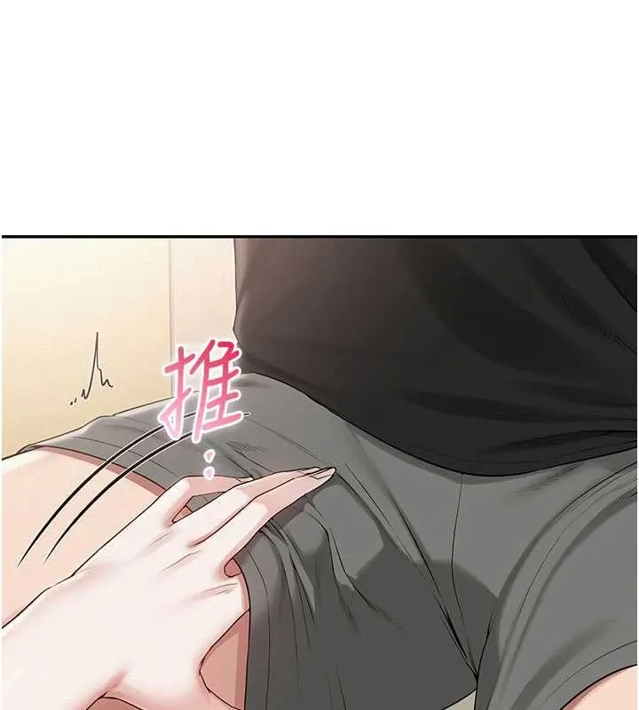 校园成人礼 第28話-我是第一次幫人尻 第15页
