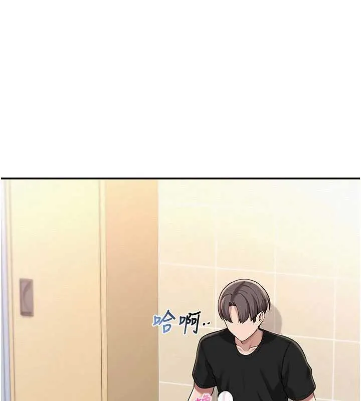 校园成人礼 第28話-我是第一次幫人尻 第68页