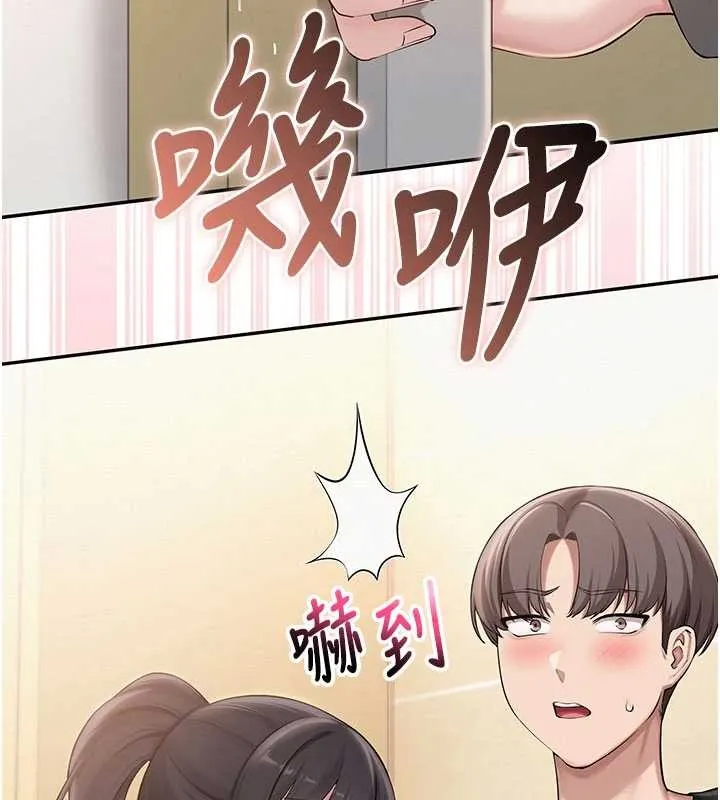 校园成人礼 第28話-我是第一次幫人尻 第96页