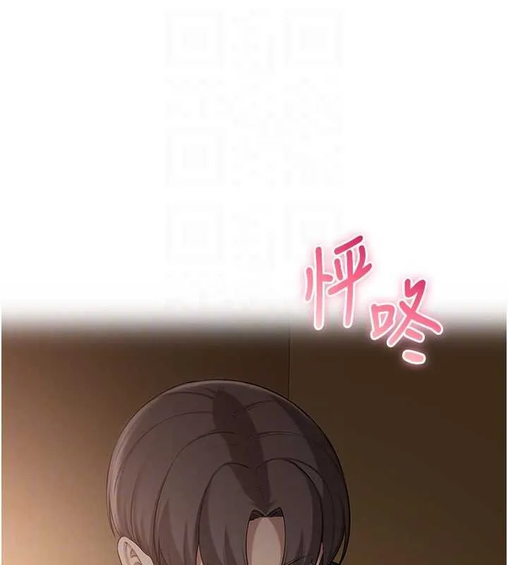 校园成人礼 第28話-我是第一次幫人尻 第107页