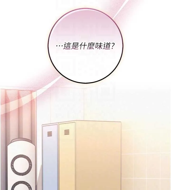 校园成人礼 第28話-我是第一次幫人尻 第101页