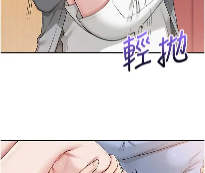 校园成人礼 第11話-讓下面升溫的方法 第48页