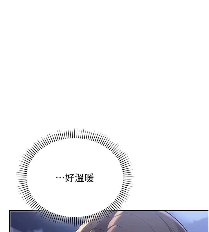 校园成人礼 第11話-讓下面升溫的方法 第165页