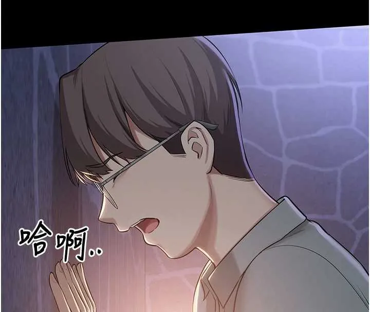 校园成人礼 第11話-讓下面升溫的方法 第149页