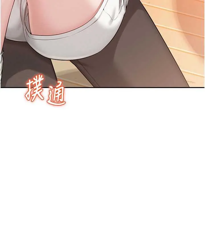 校园成人礼 第11話-讓下面升溫的方法 第75页
