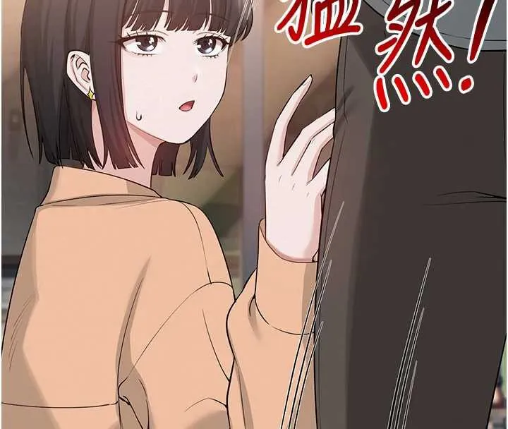 校园成人礼 第11話-讓下面升溫的方法 第134页