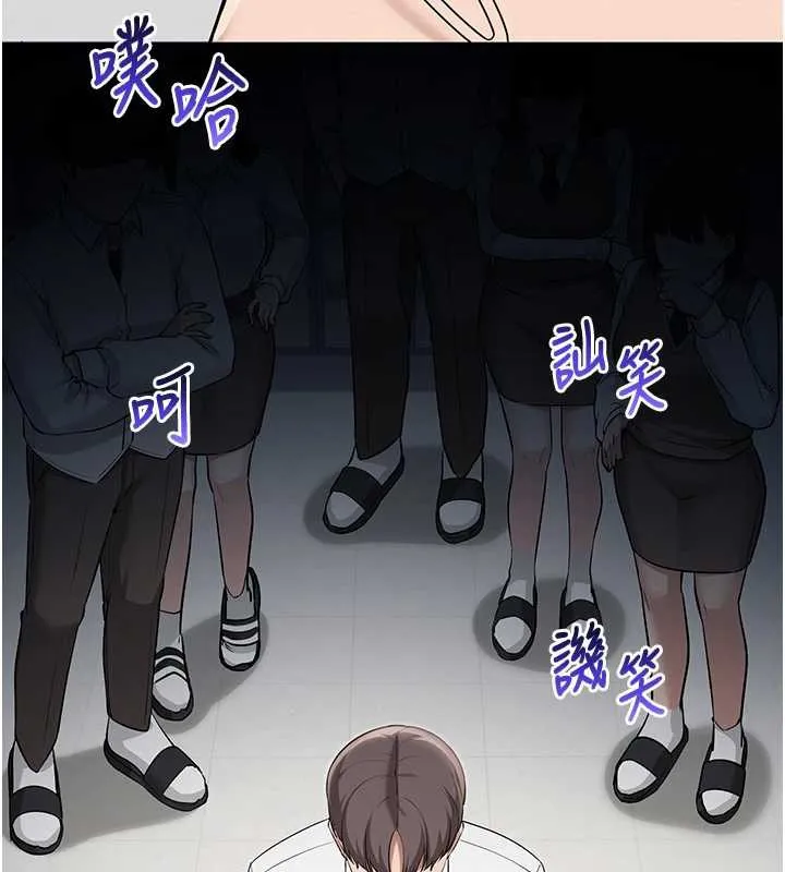 校园成人礼 第11話-讓下面升溫的方法 第129页
