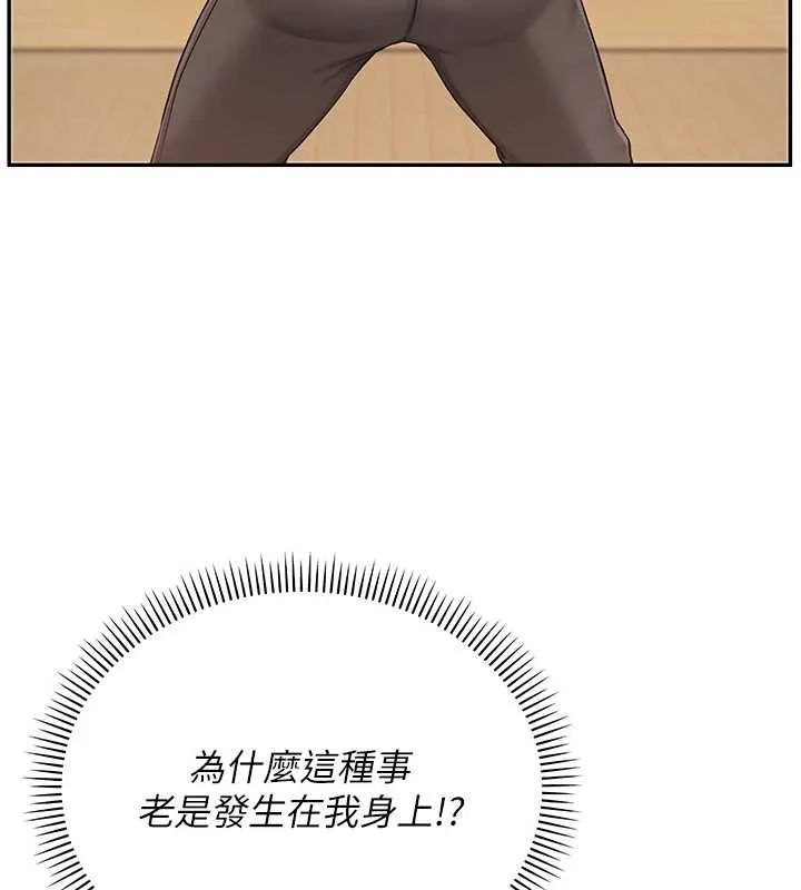 校园成人礼 第11話-讓下面升溫的方法 第58页