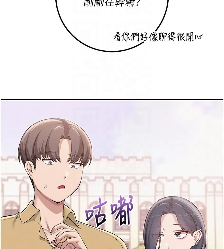 校园成人礼 第21話-大奶妹配開襠內褲&hearts; 第86页
