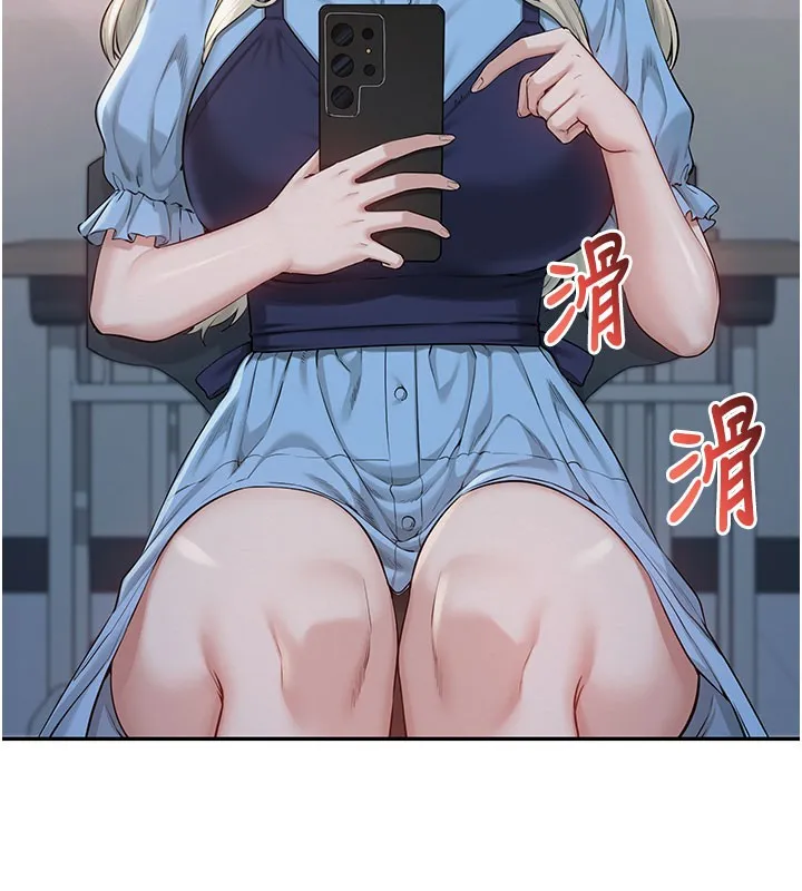 校园成人礼 第21話-大奶妹配開襠內褲&hearts; 第151页