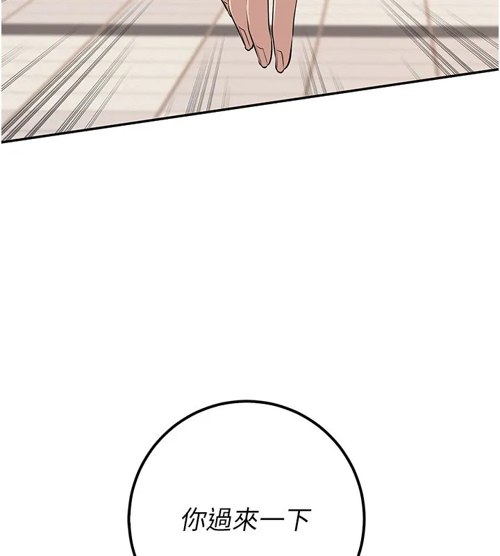 校园成人礼 第21話-大奶妹配開襠內褲&hearts; 第129页