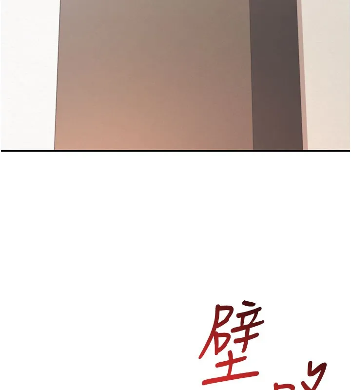校园成人礼 第21話-大奶妹配開襠內褲&hearts; 第135页