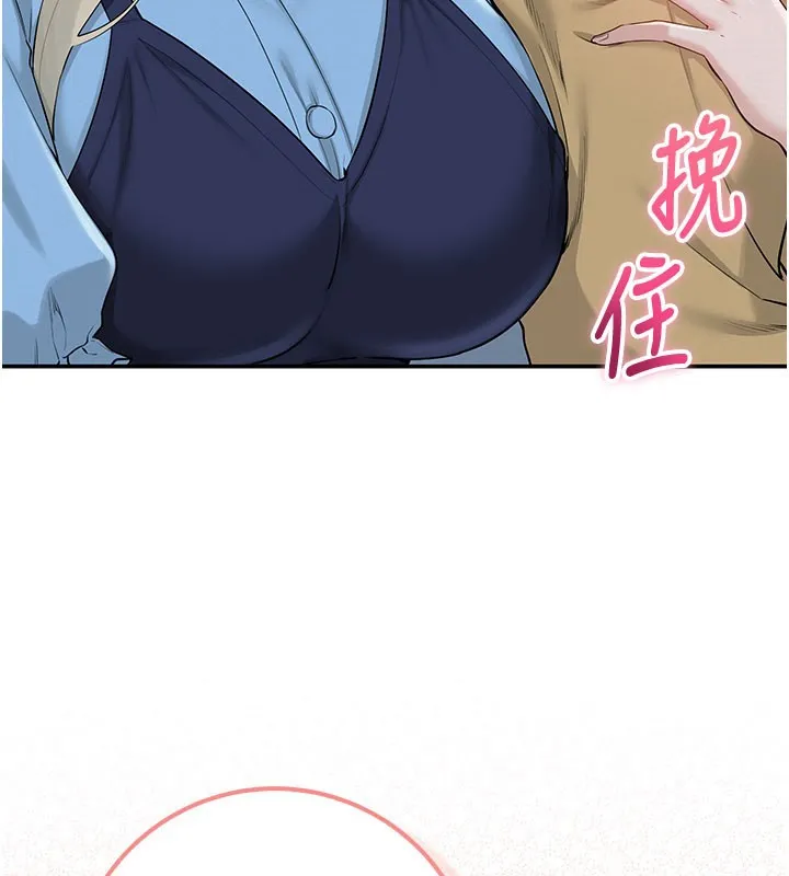 校园成人礼 第21話-大奶妹配開襠內褲&hearts; 第159页