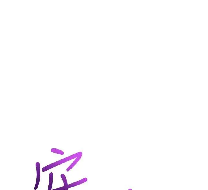 校园成人礼 第2话-刺激正妹同学的「开关」 第109页