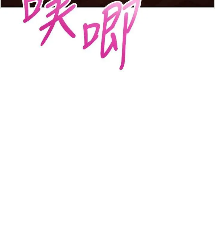 校园成人礼 第2话-刺激正妹同学的「开关」 第83页