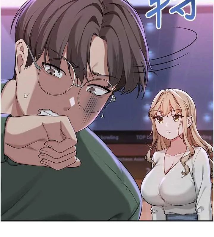 校园成人礼 第2话-刺激正妹同学的「开关」 第47页