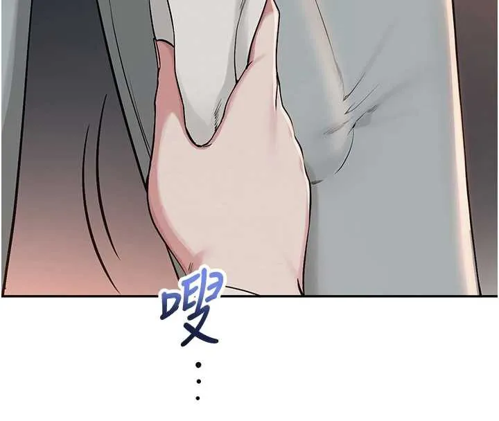 校园成人礼 第2话-刺激正妹同学的「开关」 第188页