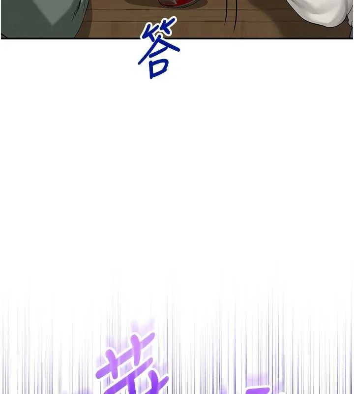 校园成人礼 第2话-刺激正妹同学的「开关」 第144页