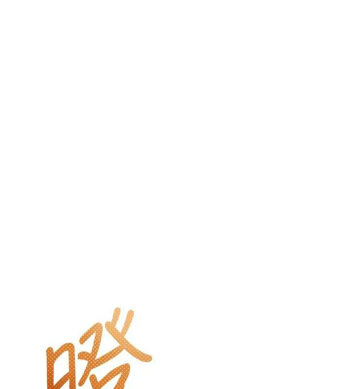 校园成人礼 第2话-刺激正妹同学的「开关」 第41页