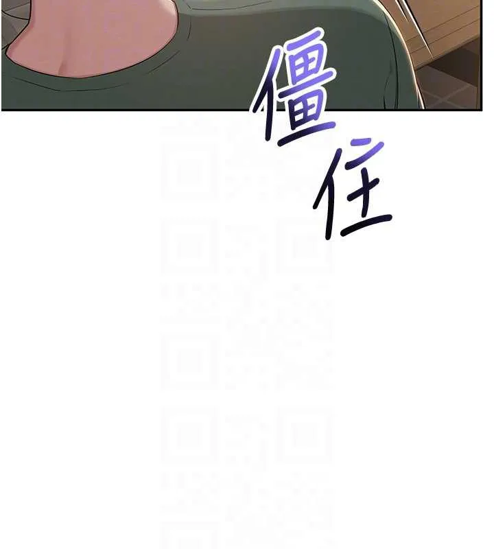 校园成人礼 第2话-刺激正妹同学的「开关」 第86页