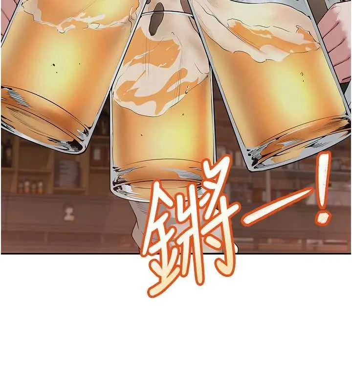 校园成人礼 第2话-刺激正妹同学的「开关」 第60页