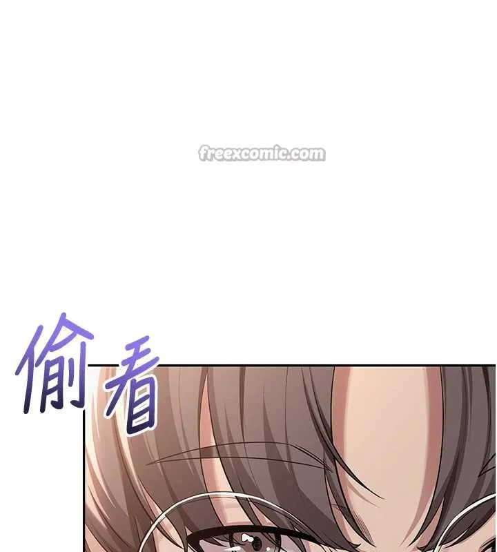 校园成人礼 第2话-刺激正妹同学的「开关」 第112页